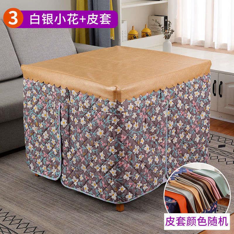 烤火桌罩套被架桌子桌布取暖炉炉用工厂亚马逊包邮