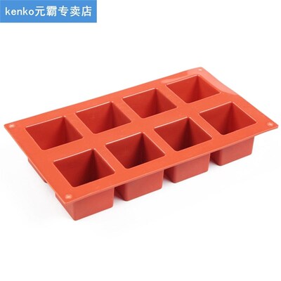 极速8 Cavity Square Shape Chocolate Maker Mold Baking Mousse