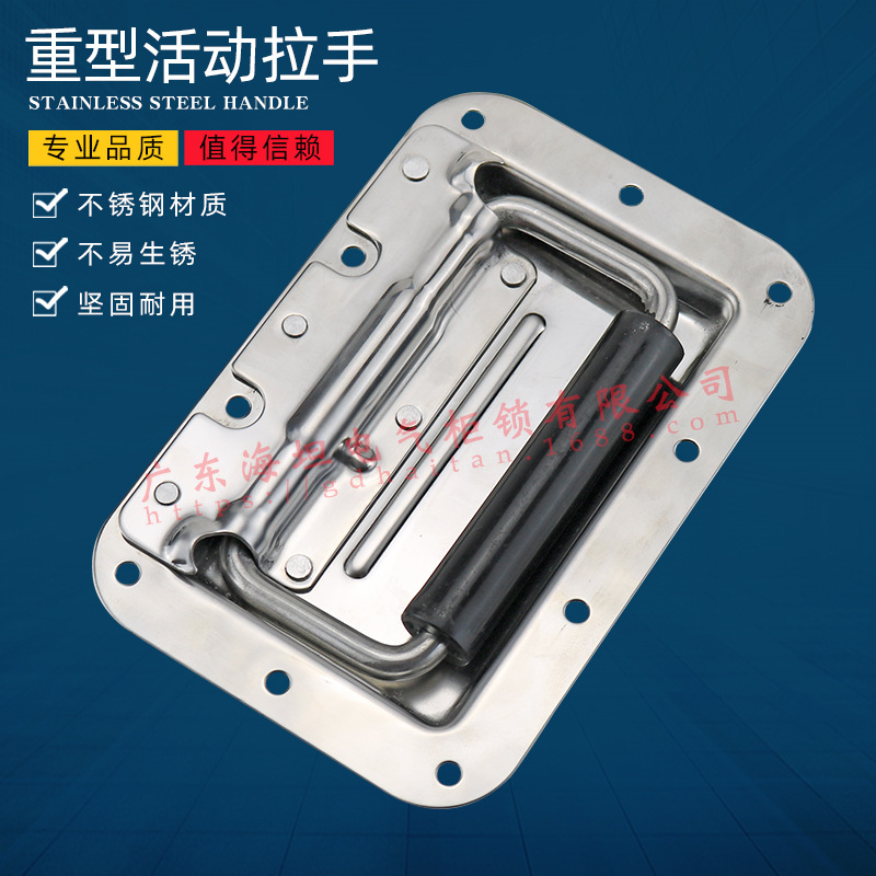 不锈钢承重弹簧大拉手折叠活动把手工业机械设备航空箱道具箱提手