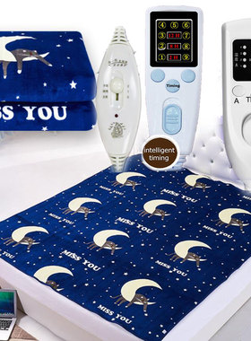 Luxury Flannel Electrical Blanket Electric Matss Electric Bl