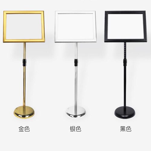 好货不锈钢立牌立式广告牌水牌A4展示架展示牌A3导向牌落地酒店指