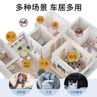 卫万家除臭剂皮革油漆除味工程5L除臭剂家用室内除臭剂除甲醛