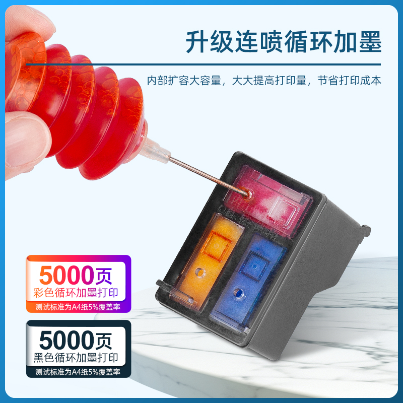 惠普803墨盒适用HPdeskjet2600 2621 2131 2132 1112 2130 2628 2