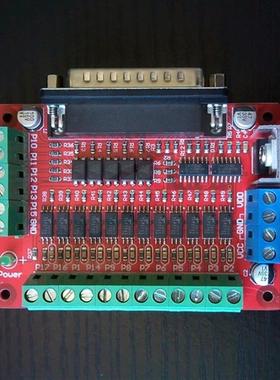 询价CNC 高速接口板 并列埠 DB25 光电隔离 高速光耦 Linuxcnc议