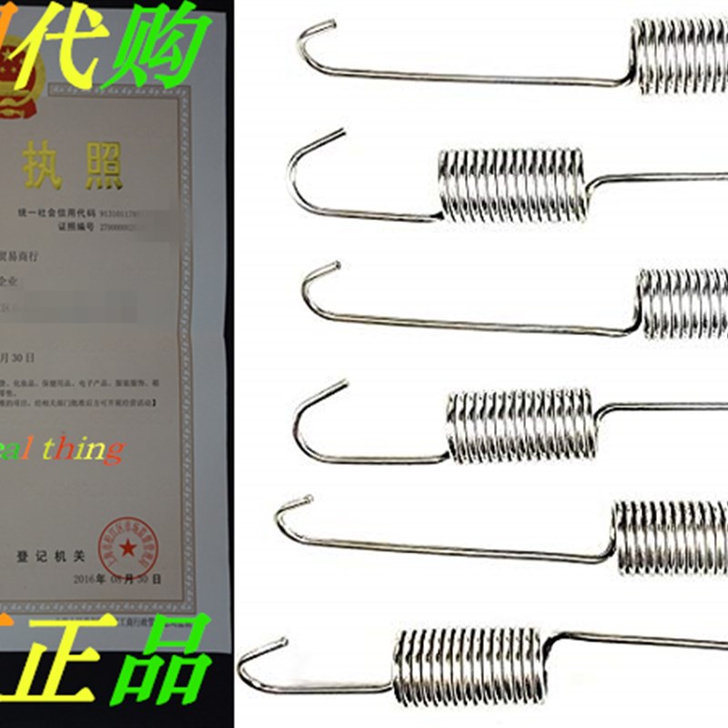 Supplying Demand 12002773 Washing Machine Suspension Springs
