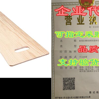 极速Vive Transfer Board (36 by 11.8) - Patient Slide Assist