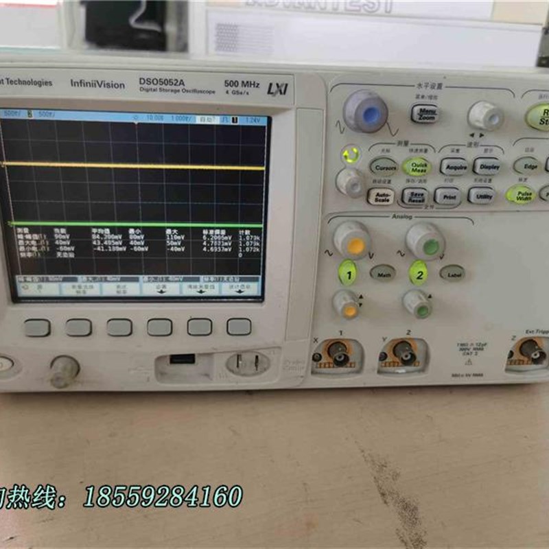 原装安捷伦DSO5052A数字示波器 500MHZ 带8M议价出售
