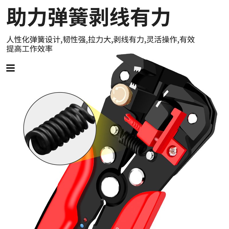 。剪鹿电线仙子多功能自动剥线钳剥皮器压线线钳专用拔线钳电工钳