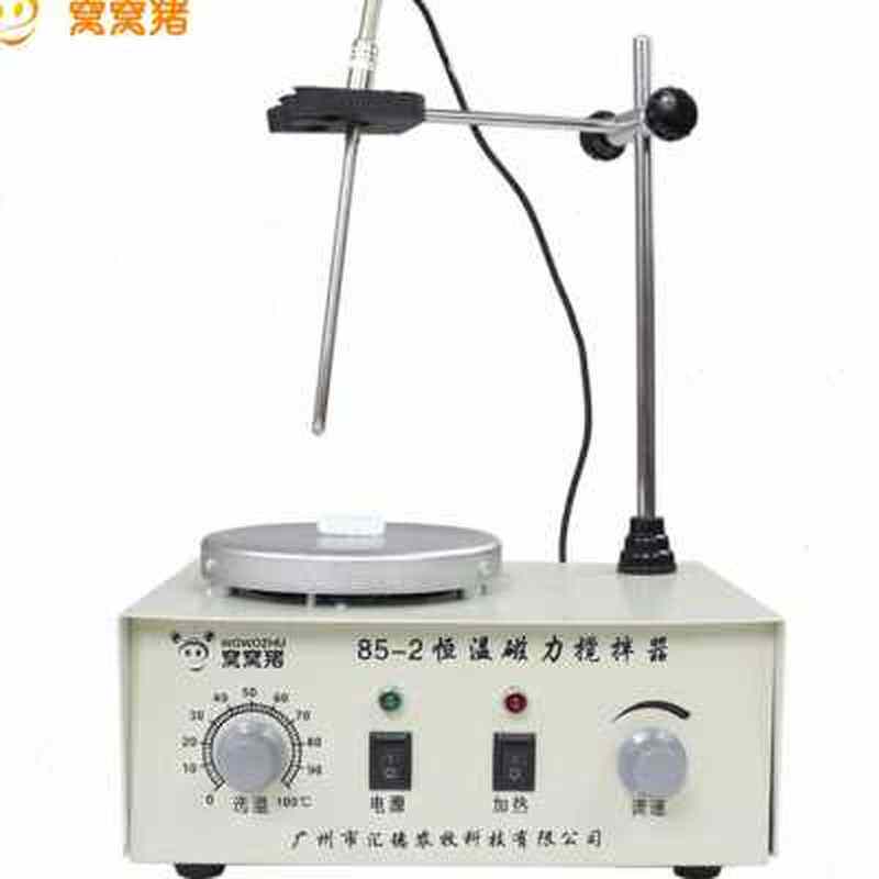 极速窝窝猪 磁力加热搅拌器 兽用恒温磁力加热搅拌器 猪人工授精