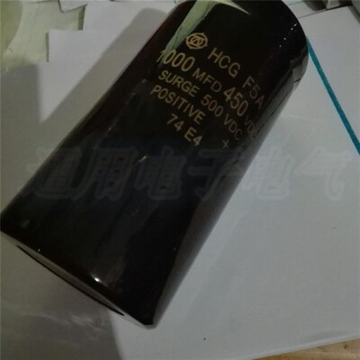 厂家。HCGF5A 1000MFD 450VDC1000,UF电解电容