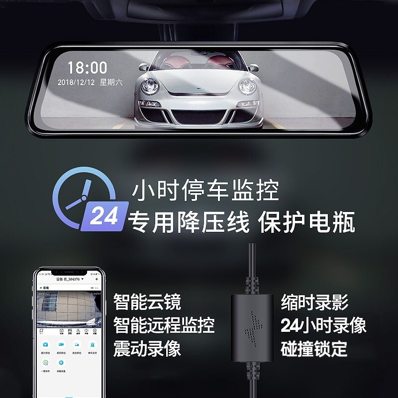 荣威RX5plus i6max RX5MAX i5 RX8 RX3专用行车记录仪原厂流媒体