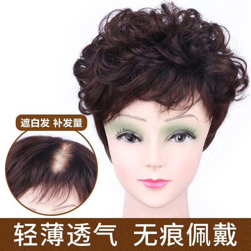 极速真发假发女带头顶卷发片假发自然块补发刘海假发短隐形卷发假