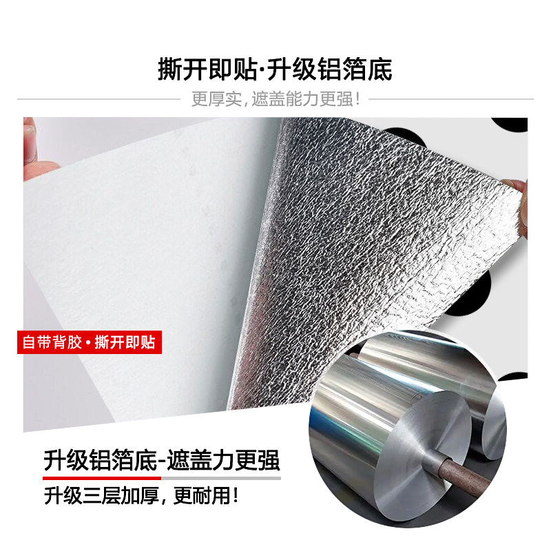 好货自粘黑白波点墙纸自贴北欧卧室房间客厅墙贴纸 ins风加厚家用