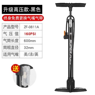 捷按特美利达通用打气筒自行车家用高压泵电动电瓶车汽车充气筒