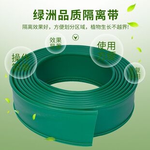 极速适用园林绿化草石隔离带圈花护树隔离条花园挡土隔根板花坛草