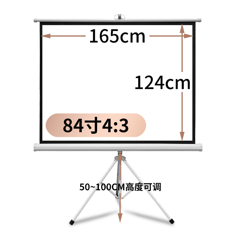 新款支架幕布免打孔高清抗光屏投影幕布支架杆落地移动可携式投影