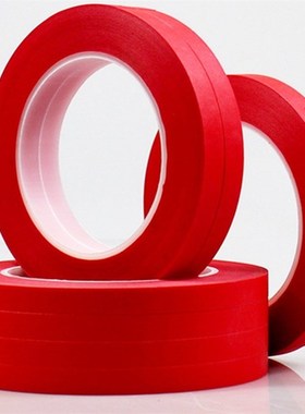 复合红色美纹纸胶带超细1mm喷漆烤漆高温300PCB线路板遮蔽胶纸