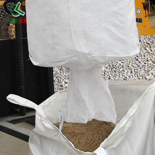 齐鲁安然吨袋吨包袋太空集装袋工业污泥预压袋吊袋【两吊圆形上裙