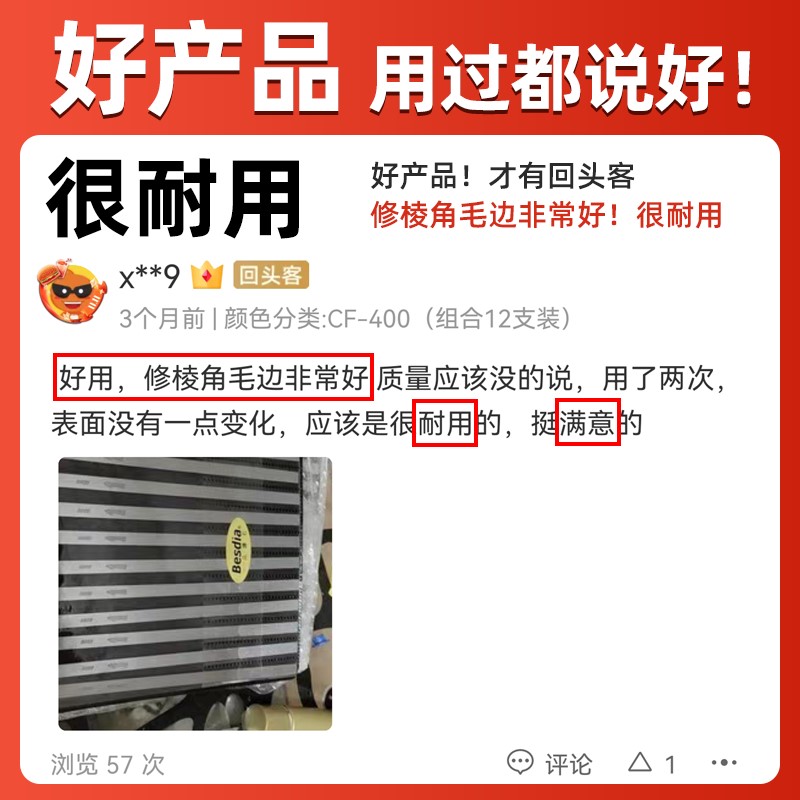 好货台湾一品金刚石锉刀进口合金模具硬质金钢挫刀钻石平斜CF-400