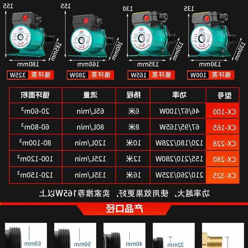 新款循环帮浦家用静音管道地暖热水回水锅炉全自动小型增压泵220v