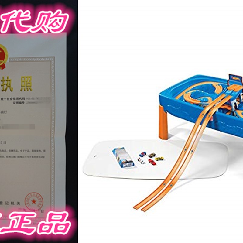 Step2 Hot Wheels Car & Track Play Table
