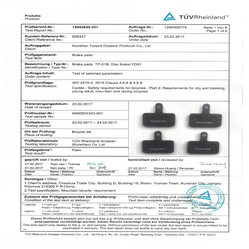山地自行车全金属来令片碟刹片刹车片m355m446m447m395atx777配件