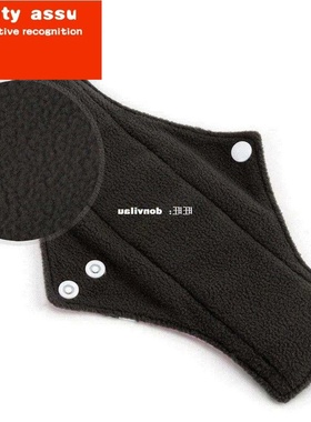 Women Sanitary Menstrual Cloth Pads No Stings Sticking Out N