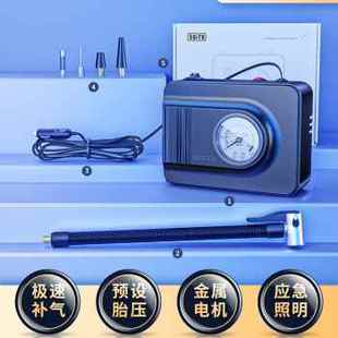 新新厂促厂销车载充气泵汽车用可携式 新品 家用电动轮胎打气12v小