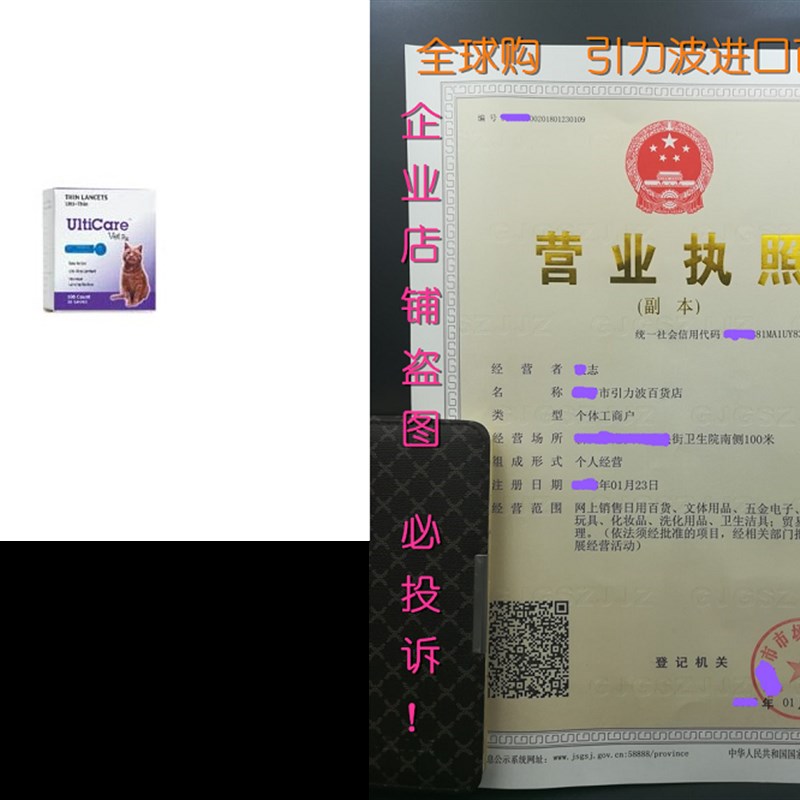 UltiCare VetRx Ulti-Thin Lancets, 28-Gague, 100 Per Box