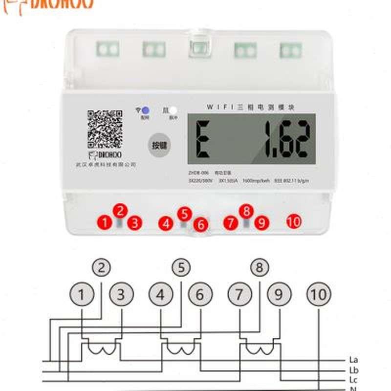 互感器式三相四线数显电度表电表380v电子式导轨式电能表