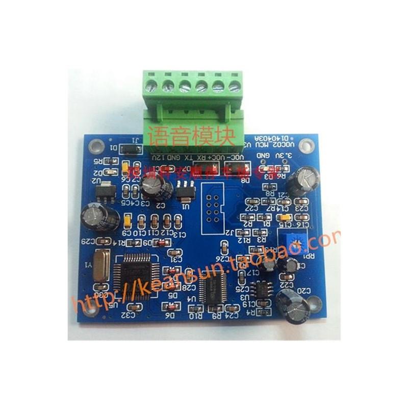 一拖二集成控制主板维根主板停车场控制主板智能停车场管理系统