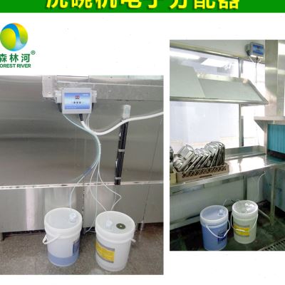 商用洗碗机全自动电子分配器洗涤剂催干剂吸液器洗碗机自动分配器