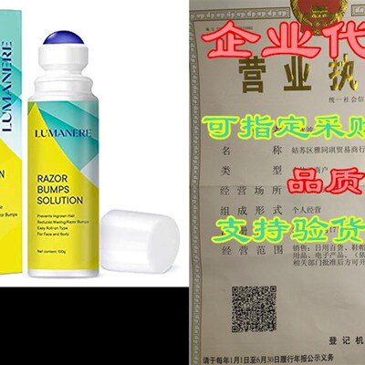 Lumanere Razor Bumps Solution for Ingrown Hair, Hair Inhi