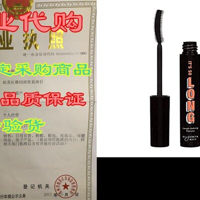 Its So Long Length Defining Black Mascara - Paraben-free