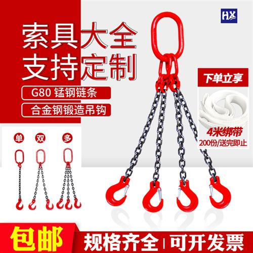 g80锰钢链条索具吊钩蝴蝶扣单双钩行车吊车起重吊链吊具双环扣5吨