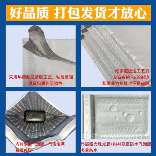 极速灰色共挤膜气泡信封袋 塑料泡沫快递信封汽泡袋 防水PE气泡信