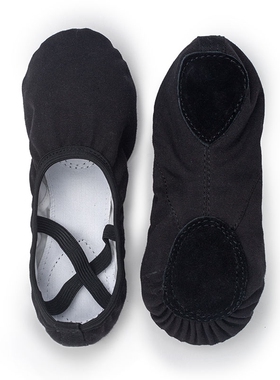 USHINE Quality black professional Ballerina Split-Sole  Danc