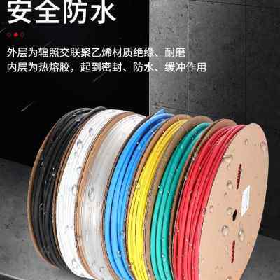 好货厂销双壁热缩管绝缘套管加厚3倍带胶热收缩管电工电线保护套