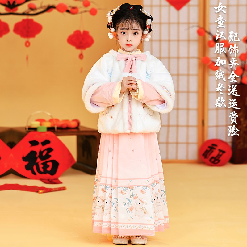 好货儿童女童汉服新年蛇年拜年服秋冬2025新款过年公主马面裙套装