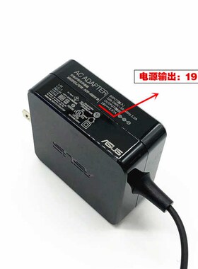 原装华硕X551C X552W R504Z K505B X452E笔记本充电源配接器线45W