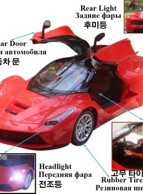 Large Size 4 Electric RC Car Remote Control Cars Machines On