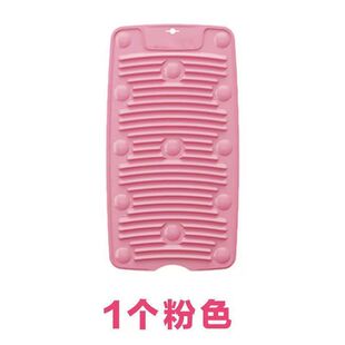 极速Foldable silicone washboard household plastiic thickkene