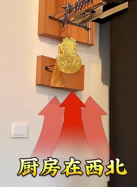 好货避火龙瓶子厨房西北角火烧天门葫芦令牌挂件黄碎石辟火龙瓶子