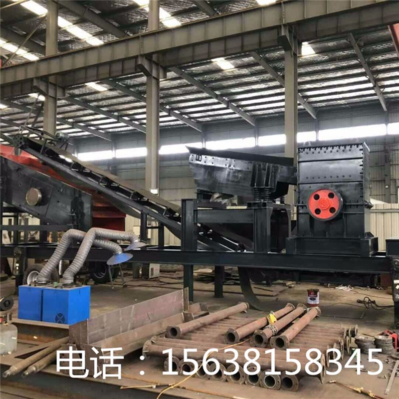 加工定制小型锤式破碎机可移动锤破打砂机制砂融雪剂粉碎出料可调