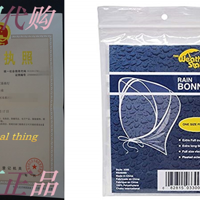 The Weather Station Rain Bonnet, 3-pack