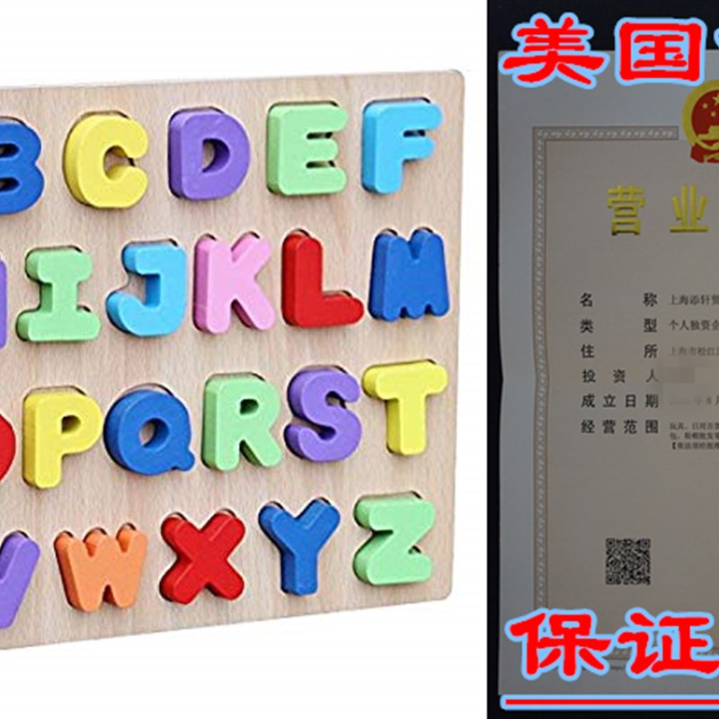 Timy Wooden Alphabet Puzzle Board
