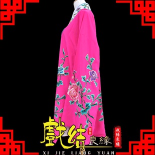 戏曲女披戏剧京剧古装 练功服青衣花旦小姐女披大牡丹好绉女披 水袖