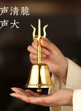 好货黄铜三清铃手摇铃铛风水铃铛仿古道士铃大号金刚铃挂件佛具用