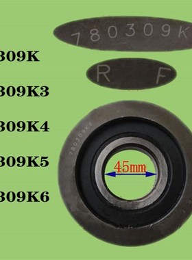 合力杭叉门架链轮门架轴承780309K K3 K4 K5 K6链条滑轮滚轮轴承