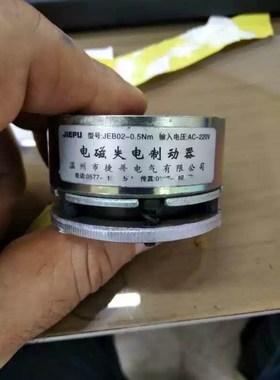 新品温州捷普JEB02-0.12/0.25/0.5/1/2电磁微型失电制动器 煞车抱